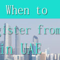 When to deregister from FTA in UAE